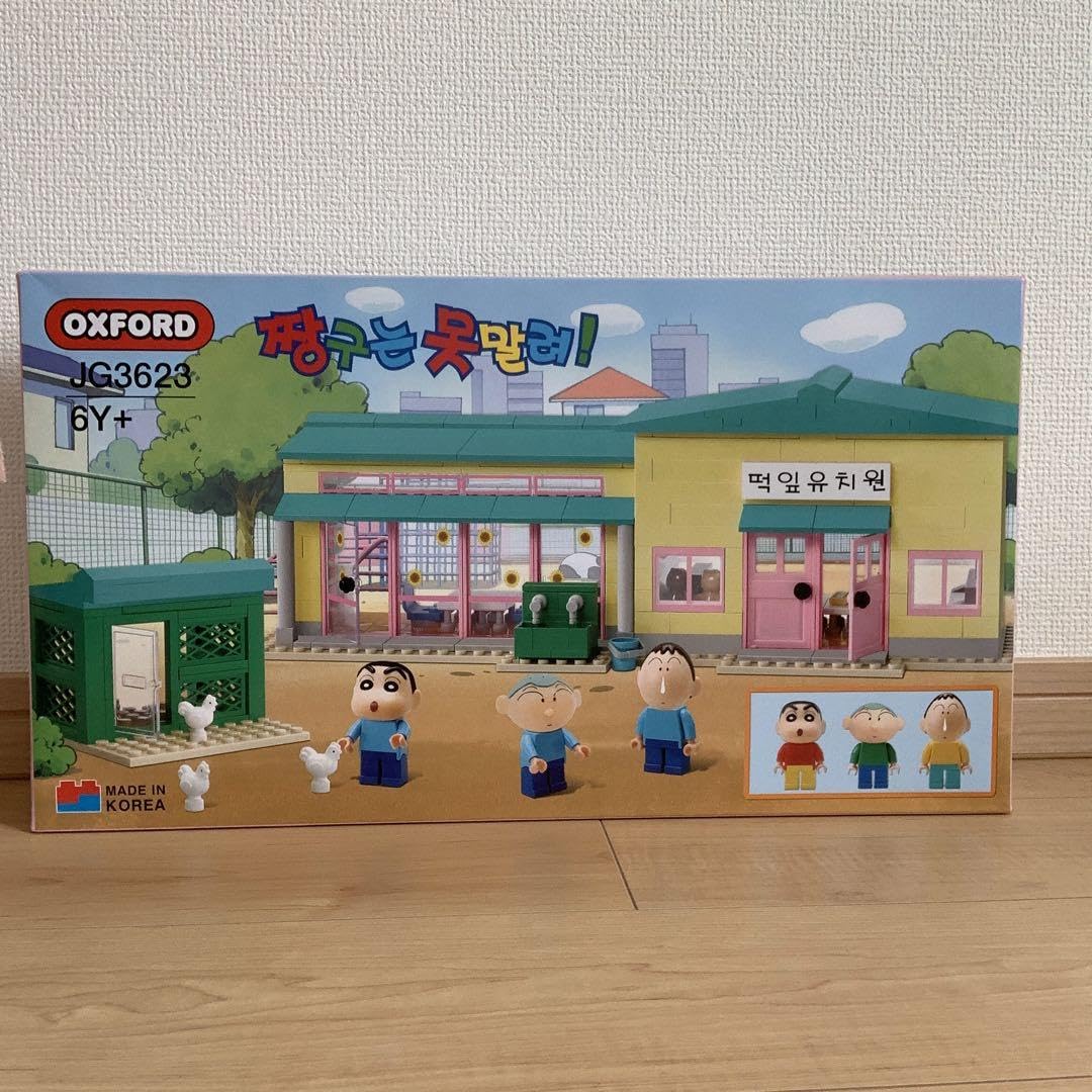 Amazon.co.jp: 韓国 クレヨン しんちゃん ブロック 幼稚園